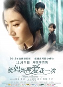 吉根尤利娅